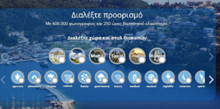 How to use Tripinview