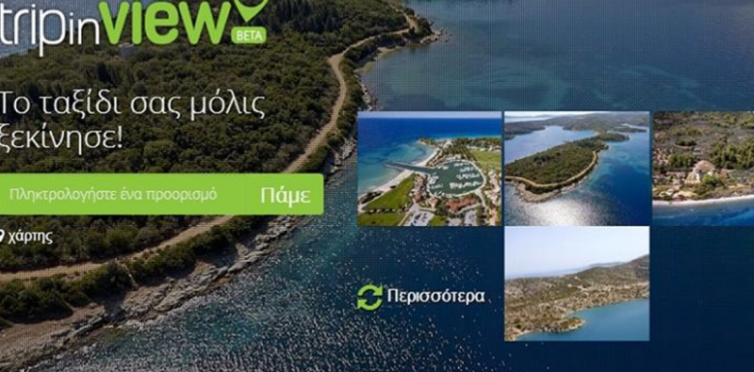 Kathimerini- technology